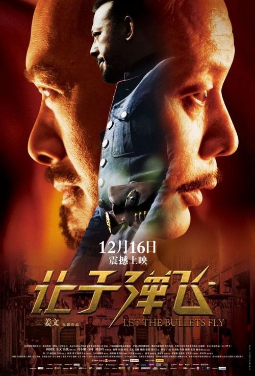 办理不动产证缴纳土地出让金
